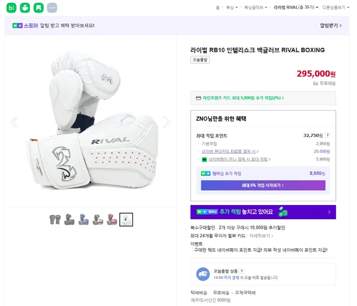 thumbnail-2